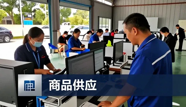 终端商户满足现代企业发展需求